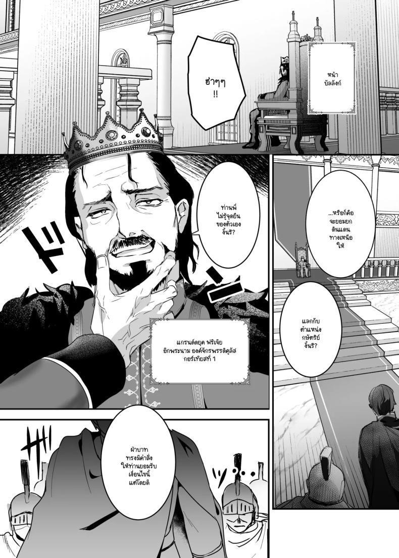 Doujin-Lc- อ่าน โดจิน มังฮวา เกาหลี ญี่ปุ่น จีน แปลไทย เจ้าหญิงหุ่นเชิด [Yoshida Killy] Oujo Kanraku ตอนที่ 1 2 3 4 5 6 7 8 9 10 11 12 13 14 ฟรี ไม่มีโฆษณา อ่าน โดจิน Manhwa เกาหลี ญี่ปุ่น จีน เรามีครบ คัดมาให้เน้นๆ โดจิน 18+ รับประกันความฟินโดย  Doujin Lc