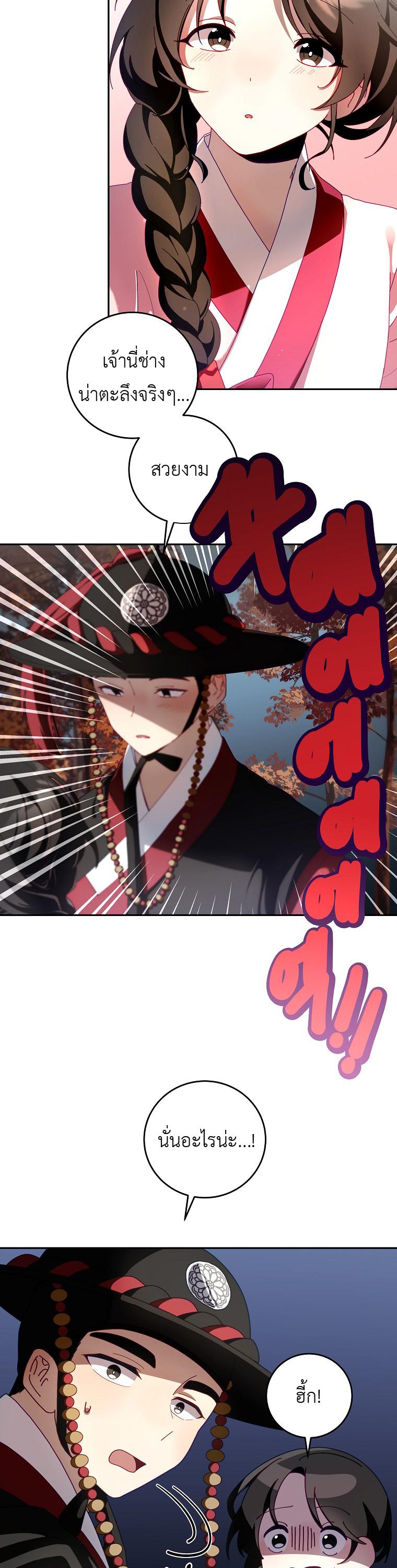 Manga-lc-com อ่านมังงะ อ่านการ์ตูน ออนไลน์ ฟรี Surviving the Romance Fantasy ตอนที่ 1 2 3 4 5 6 7 8 9 10 11 12 13 14 ฟรี ไม่มีโฆษณา Manga-lc - อ่าน มังงะ อ่าน การ์ตูน ออนไลน์ อ่านมังงะ ฟรี