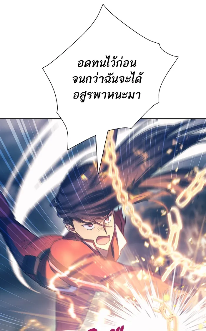 My S-Class Hunters ตอนที่ 61 คางคกยักษ์ (1) รูปที่ 49