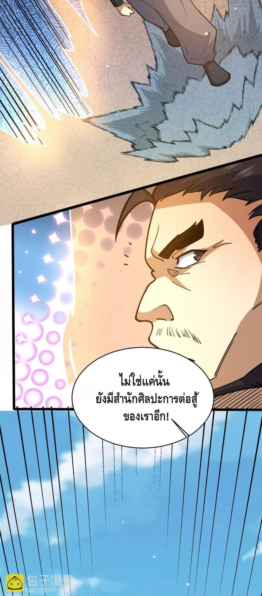 Manga-lc-com อ่านมังงะ อ่านการ์ตูน ออนไลน์ ฟรี TheBestMedica ตอนที่ 1 2 3 4 5 6 7 8 9 10 11 12 13 14 ฟรี ไม่มีโฆษณา Manga-lc - อ่าน มังงะ อ่าน การ์ตูน ออนไลน์ อ่านมังงะ ฟรี