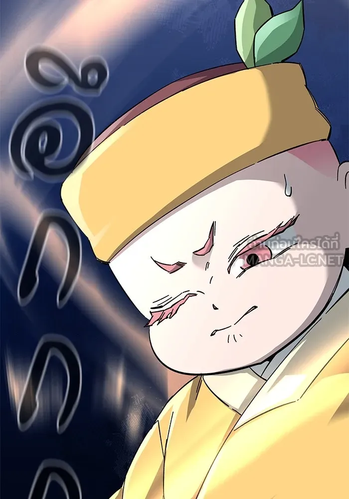 คุณปู่จอมยุทธกับหลานสาวสุดแกร่ง ตอนที่ 65 รูปที่ 171