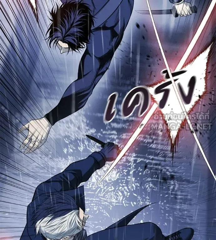 มัจจุราชชุดแดง ตอนที่ 36 รูปที่ 84