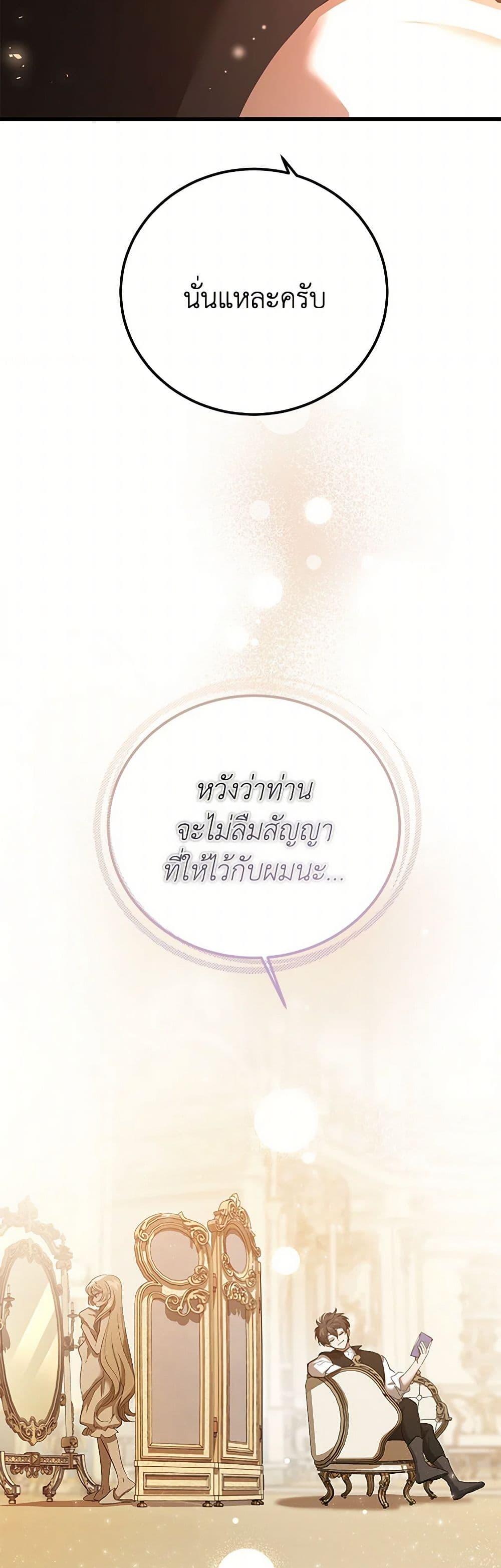 Manga-lc-com อ่านมังงะ อ่านการ์ตูน ออนไลน์ ฟรี The Devil Raises a Lady ตอนที่ 1 2 3 4 5 6 7 8 9 10 11 12 13 14 ฟรี ไม่มีโฆษณา Manga-lc - อ่าน มังงะ อ่าน การ์ตูน ออนไลน์ อ่านมังงะ ฟรี