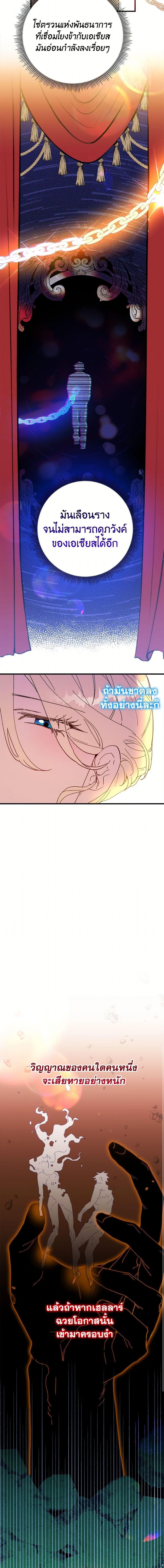 Manga-lc-com อ่านมังงะ อ่านการ์ตูน ออนไลน์ ฟรี The Princess Pretends to Be Crazy ตอนที่ 1 2 3 4 5 6 7 8 9 10 11 12 13 14 ฟรี ไม่มีโฆษณา Manga-lc - อ่าน มังงะ อ่าน การ์ตูน ออนไลน์ อ่านมังงะ ฟรี