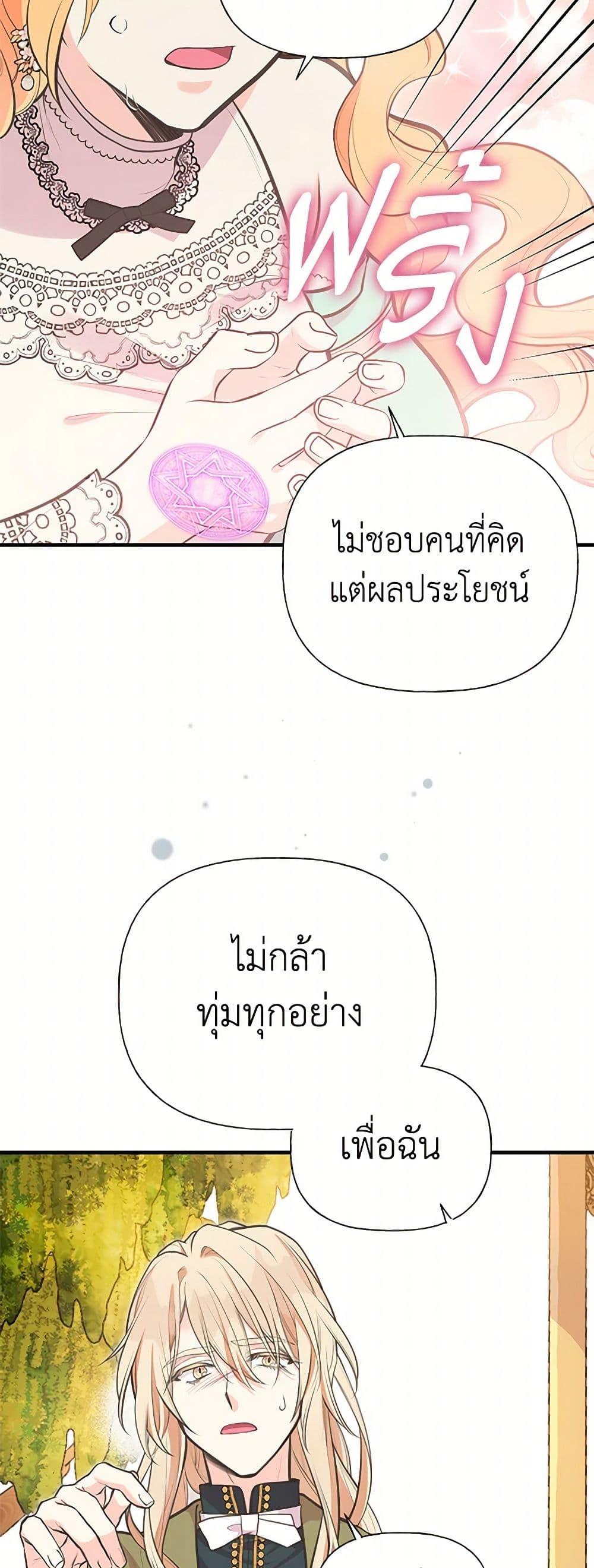 Manga-lc-com อ่านมังงะ อ่านการ์ตูน ออนไลน์ ฟรี My Sister Picked up the Male Lead ตอนที่ 1 2 3 4 5 6 7 8 9 10 11 12 13 14 ฟรี ไม่มีโฆษณา Manga-lc - อ่าน มังงะ อ่าน การ์ตูน ออนไลน์ อ่านมังงะ ฟรี