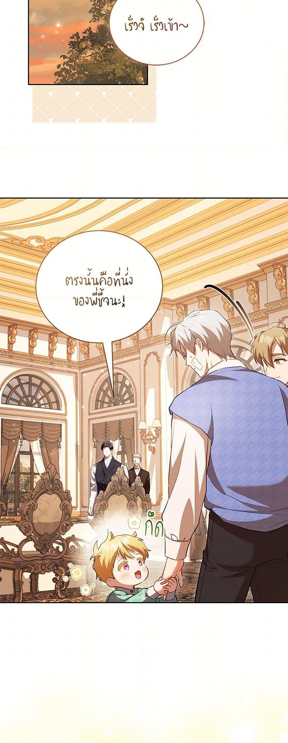 Manga-lc-com อ่านมังงะ อ่านการ์ตูน ออนไลน์ ฟรี Childcare Diary With The Villain ตอนที่ 1 2 3 4 5 6 7 8 9 10 11 12 13 14 ฟรี ไม่มีโฆษณา Manga-lc - อ่าน มังงะ อ่าน การ์ตูน ออนไลน์ อ่านมังงะ ฟรี