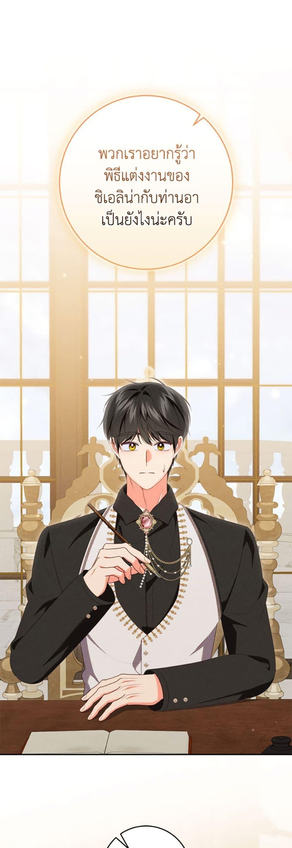 Manga-lc-com อ่านมังงะ อ่านการ์ตูน ออนไลน์ ฟรี Becoming the Lady of the Cursed Ducal House ตอนที่ 1 2 3 4 5 6 7 8 9 10 11 12 13 14 ฟรี ไม่มีโฆษณา Manga-lc - อ่าน มังงะ อ่าน การ์ตูน ออนไลน์ อ่านมังงะ ฟรี