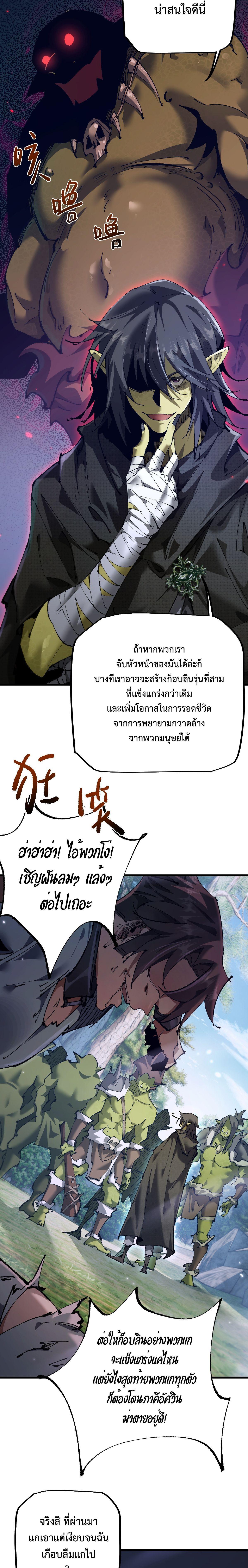 Manga-lc-com อ่านมังงะ อ่านการ์ตูน ออนไลน์ ฟรี From Goblin to Goblin God ตอนที่ 1 2 3 4 5 6 7 8 9 10 11 12 13 14 ฟรี ไม่มีโฆษณา Manga-lc - อ่าน มังงะ อ่าน การ์ตูน ออนไลน์ อ่านมังงะ ฟรี