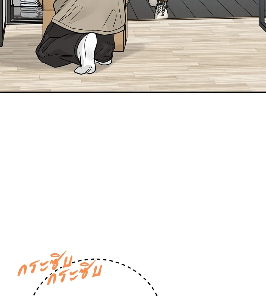 รักหลอกหยอกแฟนเก่า ตอนที่ 26 รูปที่ 55