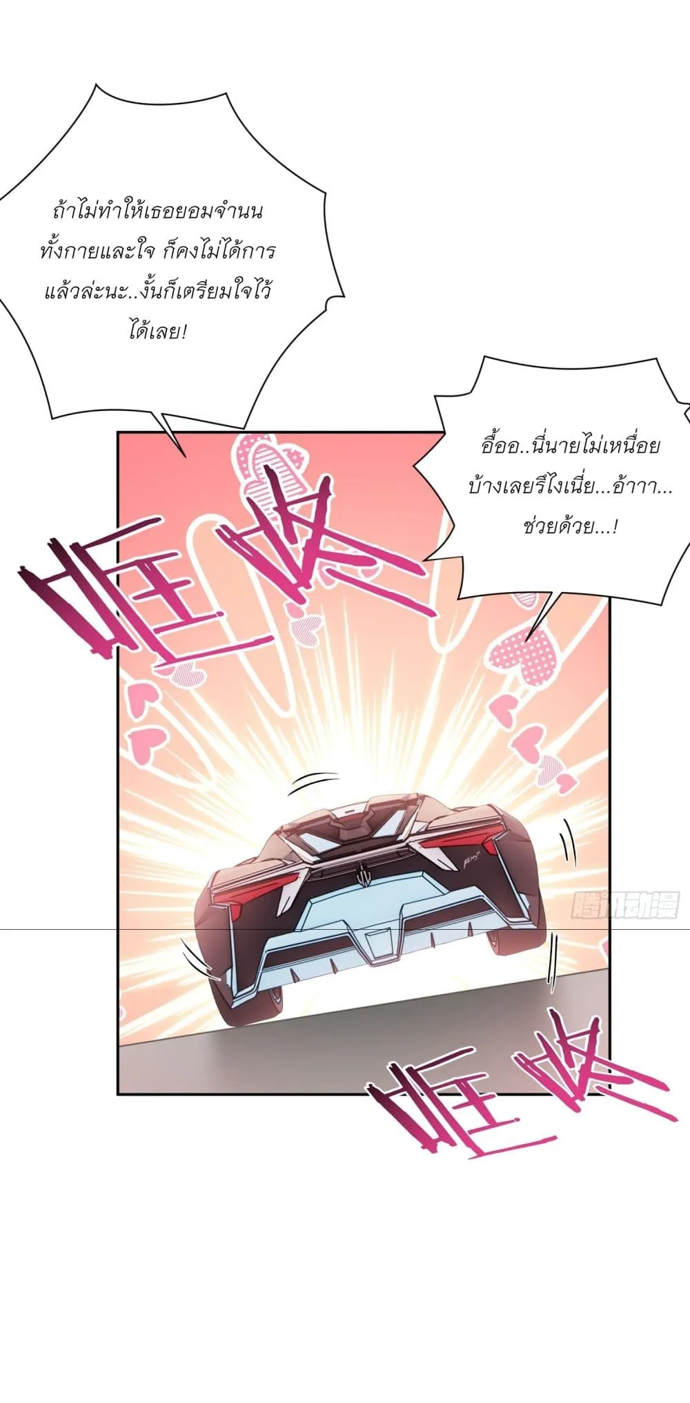 Manga-lc-com อ่านมังงะ อ่านการ์ตูน ออนไลน์ ฟรี Became a Billionaire After Dog Licking Improperly ตอนที่ 1 2 3 4 5 6 7 8 9 10 11 12 13 14 ฟรี ไม่มีโฆษณา Manga-lc - อ่าน มังงะ อ่าน การ์ตูน ออนไลน์ อ่านมังงะ ฟรี