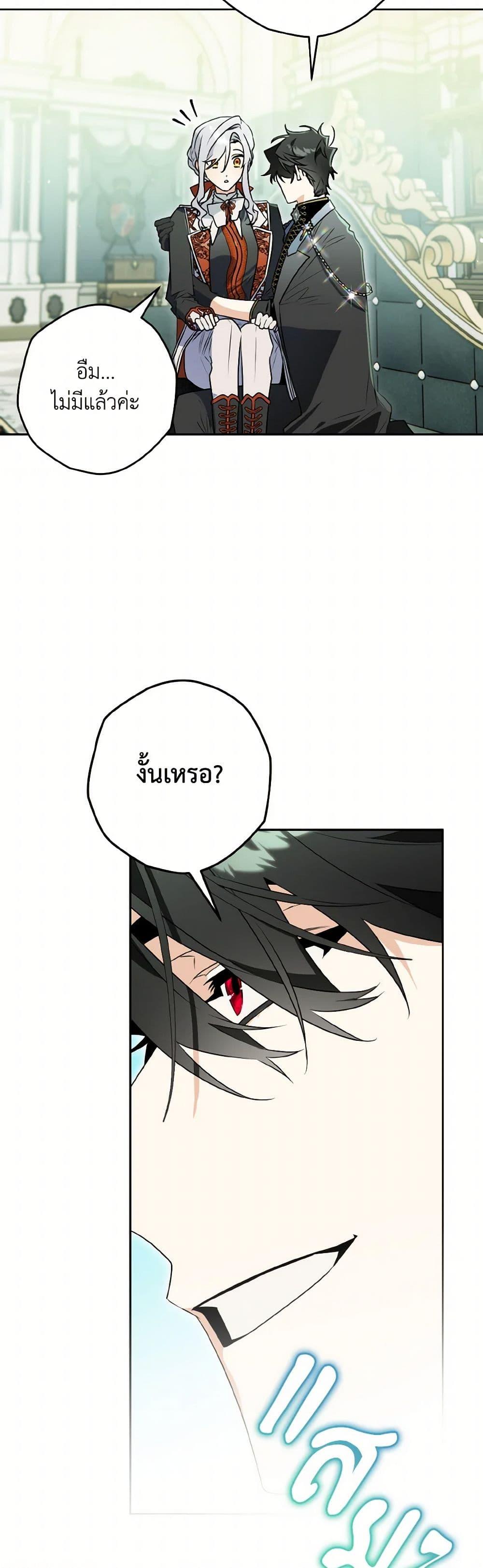 Manga-lc-com อ่านมังงะ อ่านการ์ตูน ออนไลน์ ฟรี Sigrid ตอนที่ 1 2 3 4 5 6 7 8 9 10 11 12 13 14 ฟรี ไม่มีโฆษณา Manga-lc - อ่าน มังงะ อ่าน การ์ตูน ออนไลน์ อ่านมังงะ ฟรี