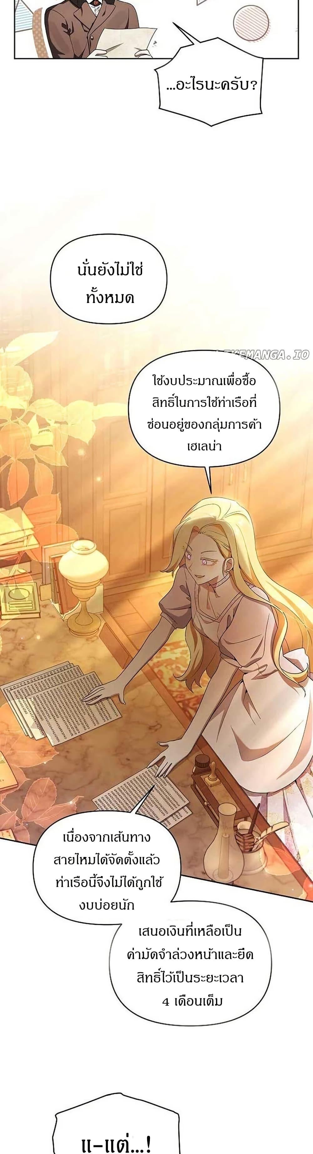 Manga-lc-com อ่านมังงะ อ่านการ์ตูน ออนไลน์ ฟรี The Villainess Is Annoyed by the Male Leads Again Today ตอนที่ 1 2 3 4 5 6 7 8 9 10 11 12 13 14 ฟรี ไม่มีโฆษณา Manga-lc - อ่าน มังงะ อ่าน การ์ตูน ออนไลน์ อ่านมังงะ ฟรี