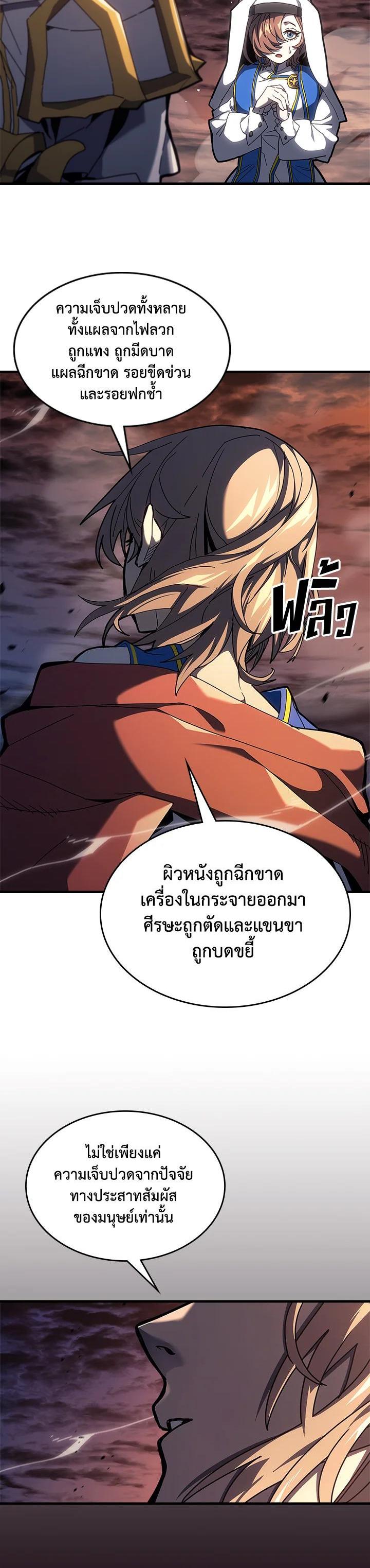 Manga-lc-com อ่านมังงะ อ่านการ์ตูน ออนไลน์ ฟรี A Returner’s Magic Should Be Special ตอนที่ 1 2 3 4 5 6 7 8 9 10 11 12 13 14 ฟรี ไม่มีโฆษณา Manga-lc - อ่าน มังงะ อ่าน การ์ตูน ออนไลน์ อ่านมังงะ ฟรี