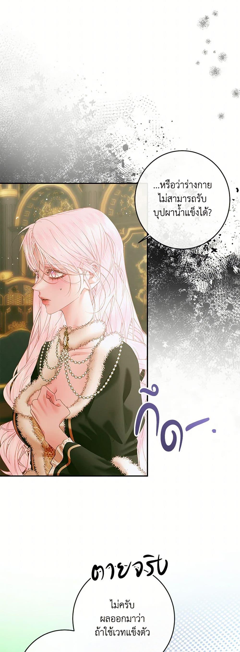 Manga-lc-com อ่านมังงะ อ่านการ์ตูน ออนไลน์ ฟรี Becoming The Villain’s Family ตอนที่ 1 2 3 4 5 6 7 8 9 10 11 12 13 14 ฟรี ไม่มีโฆษณา Manga-lc - อ่าน มังงะ อ่าน การ์ตูน ออนไลน์ อ่านมังงะ ฟรี