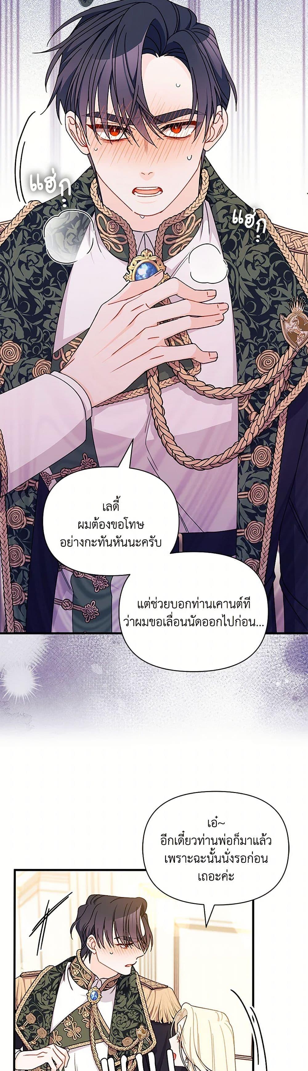 Manga-lc-com อ่านมังงะ อ่านการ์ตูน ออนไลน์ ฟรี I Found a Husband When I Picked up the Male Lead ตอนที่ 1 2 3 4 5 6 7 8 9 10 11 12 13 14 ฟรี ไม่มีโฆษณา Manga-lc - อ่าน มังงะ อ่าน การ์ตูน ออนไลน์ อ่านมังงะ ฟรี