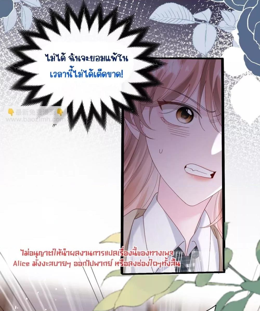 Manga-lc-com อ่านมังงะ อ่านการ์ตูน ออนไลน์ ฟรี Dressedasthe ตอนที่ 1 2 3 4 5 6 7 8 9 10 11 12 13 14 ฟรี ไม่มีโฆษณา Manga-lc - อ่าน มังงะ อ่าน การ์ตูน ออนไลน์ อ่านมังงะ ฟรี