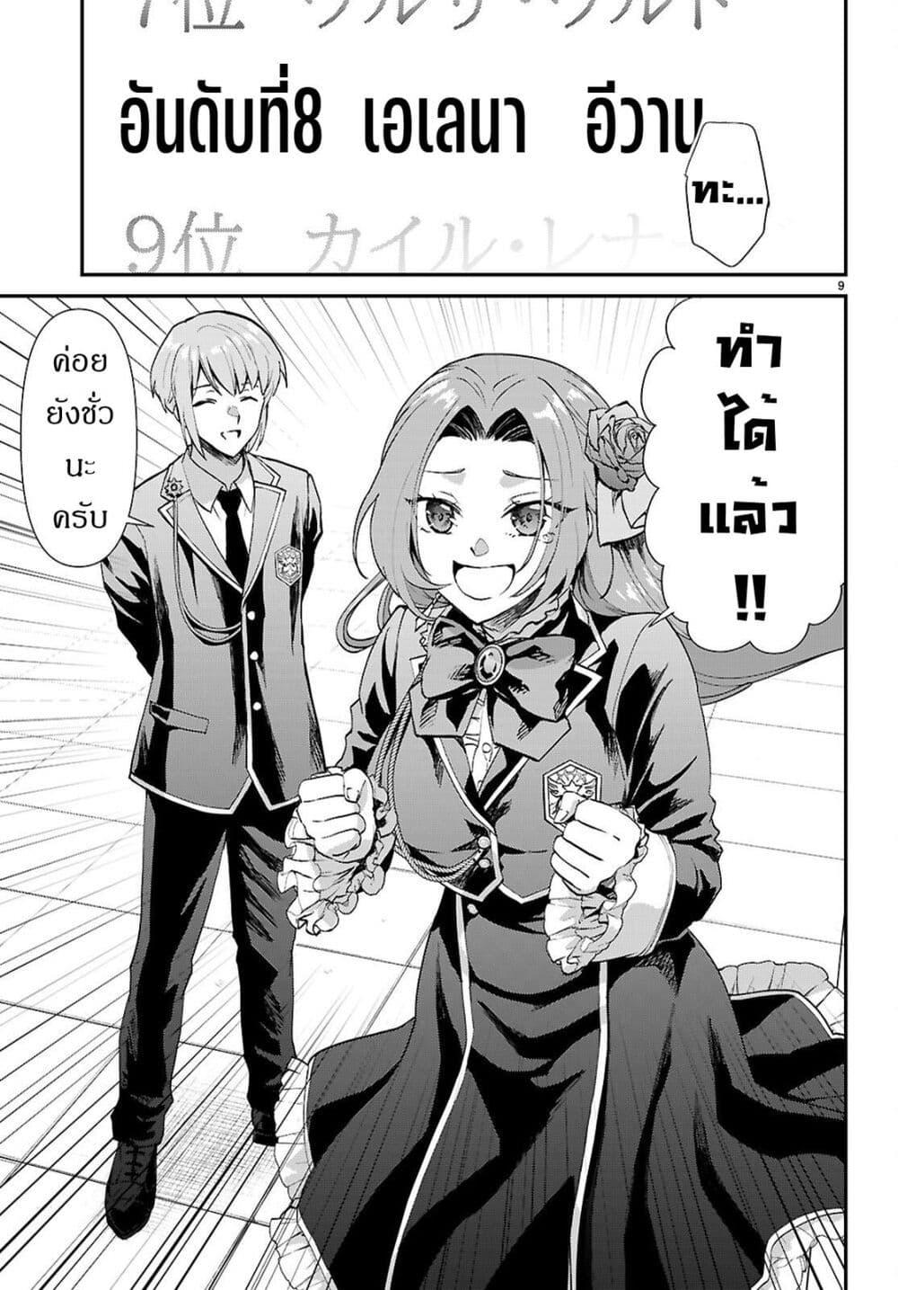 Manga-lc-com อ่านมังงะ อ่านการ์ตูน ออนไลน์ ฟรี Danshi Koukousei, Otome Game no Akuyaku Reijou ni Tensei Suru ตอนที่ 1 2 3 4 5 6 7 8 9 10 11 12 13 14 ฟรี ไม่มีโฆษณา Manga-lc - อ่าน มังงะ อ่าน การ์ตูน ออนไลน์ อ่านมังงะ ฟรี