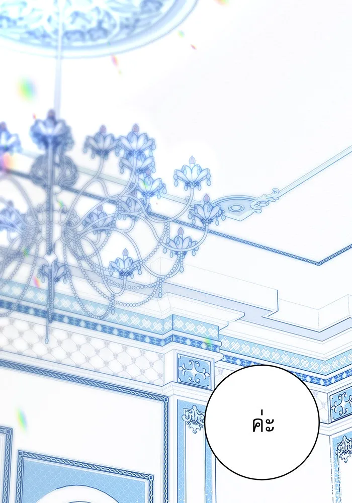 นางร้ายที่ไหนจะมีคุณธรรม ตอนที่ 13 รูปที่ 116