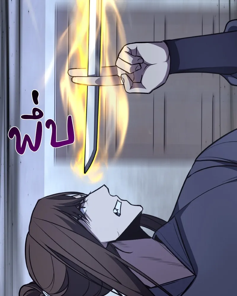 เกิดอีกทีเป็นว่าที่ประมุขลัทธิมาร ตอนที่ 51 รูปที่ 187