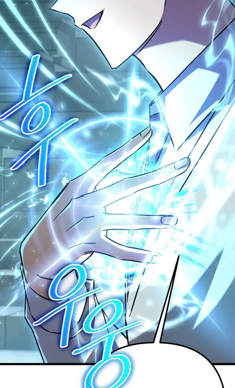 The Returned Extra Becomes a Genius ต_วประกอบผ_หวนค_นส_จอมเวทอ_จฉร_ยะ ตอนที่ ตอนที่ 21 รูปที่ 2