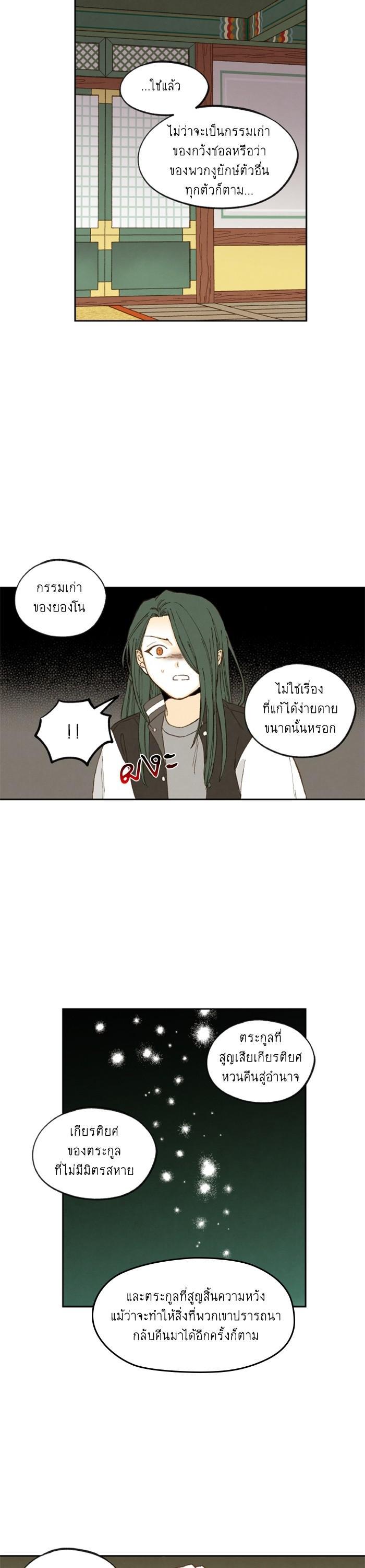 Manga-lc-com อ่านมังงะ อ่านการ์ตูน ออนไลน์ ฟรี How to Become a Dragon ตอนที่ 1 2 3 4 5 6 7 8 9 10 11 12 13 14 ฟรี ไม่มีโฆษณา Manga-lc - อ่าน มังงะ อ่าน การ์ตูน ออนไลน์ อ่านมังงะ ฟรี