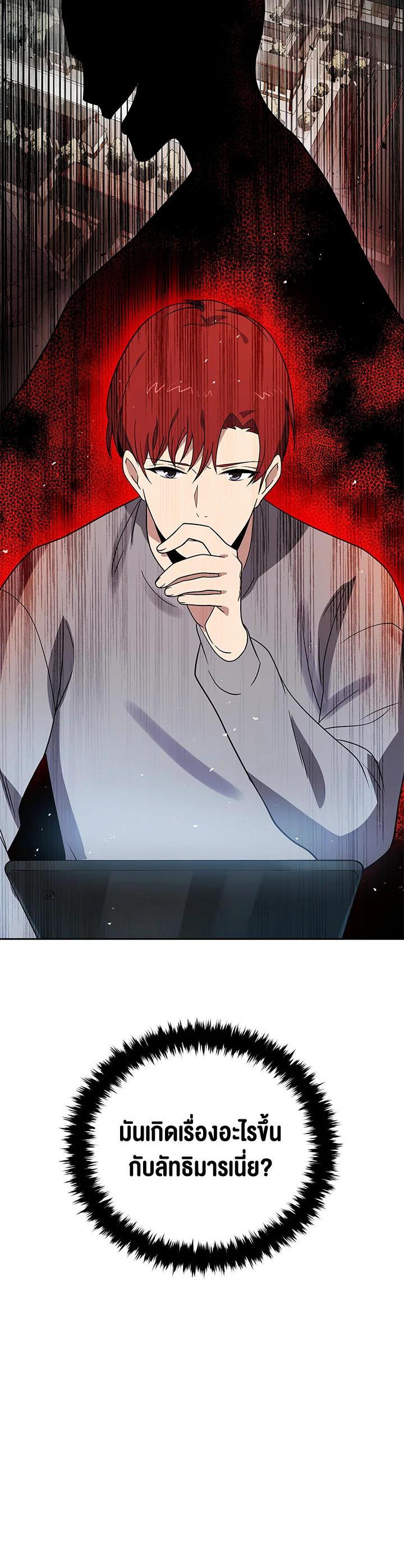 Manga-lc-com อ่านมังงะ อ่านการ์ตูน ออนไลน์ ฟรี The Descent of the Demonic Master ตอนที่ 1 2 3 4 5 6 7 8 9 10 11 12 13 14 ฟรี ไม่มีโฆษณา Manga-lc - อ่าน มังงะ อ่าน การ์ตูน ออนไลน์ อ่านมังงะ ฟรี