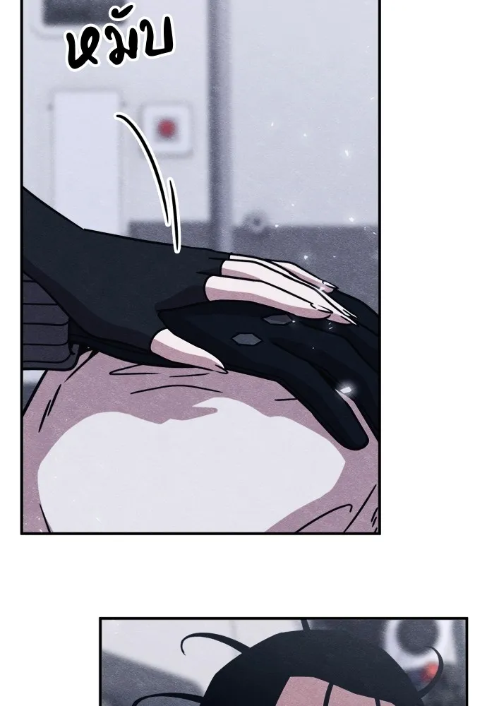 Zombie X Slasher ตอนที่ 46 รูปที่ 7