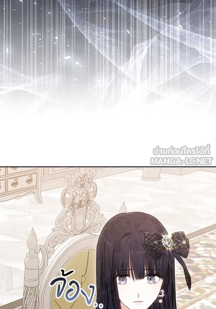 เจ้าสาวอัคนีดำ ตอนที่ 82 รูปที่ 31
