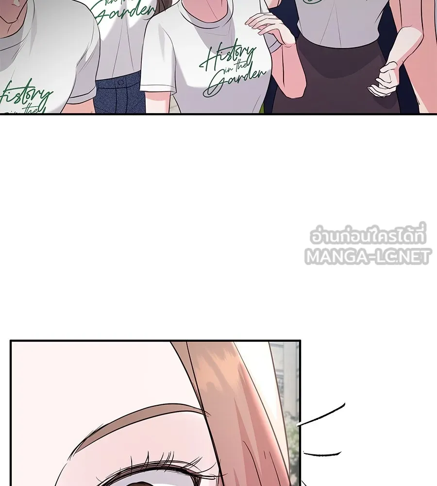 คิมหันต์นิรันดร ตอนที่ 36 รูปที่ 48