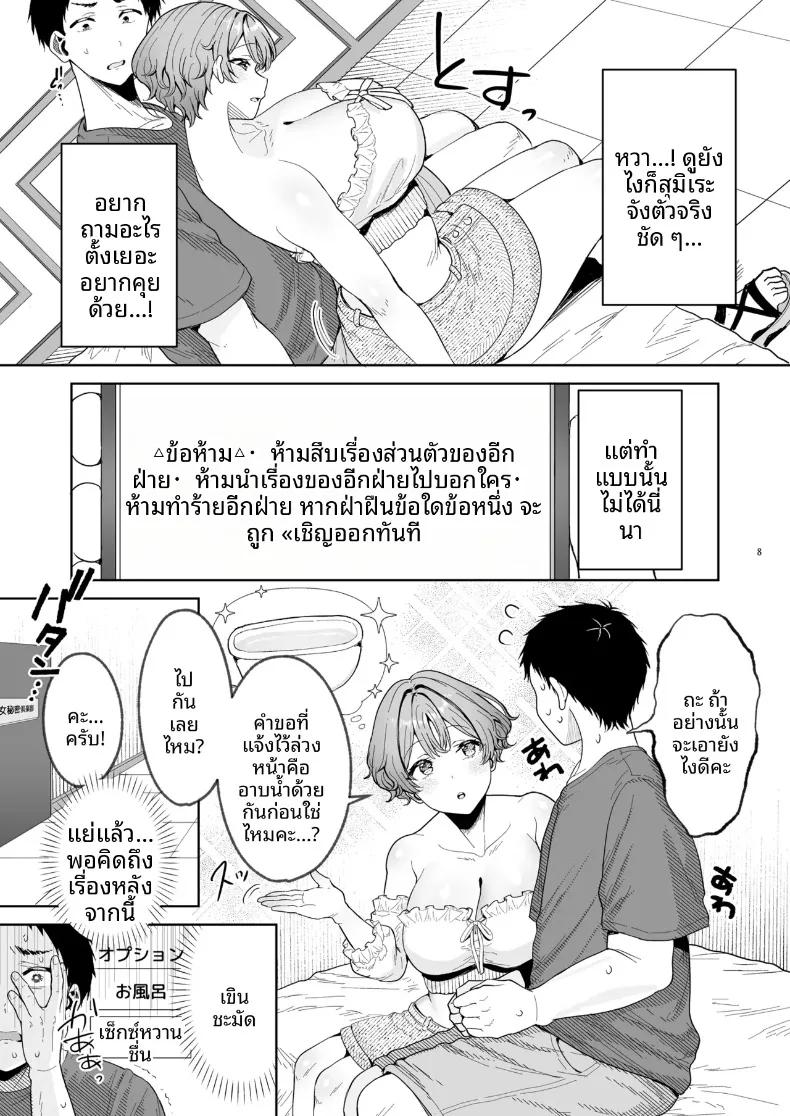 Doujin-Lc- อ่าน โดจิน มังฮวา เกาหลี ญี่ปุ่น จีน แปลไทย คลับลับสาวสวย (Shirose Yui) ตอนที่ 1 2 3 4 5 6 7 8 9 10 11 12 13 14 ฟรี ไม่มีโฆษณา อ่าน โดจิน Manhwa เกาหลี ญี่ปุ่น จีน เรามีครบ คัดมาให้เน้นๆ โดจิน 18+ รับประกันความฟินโดย  Doujin Lc