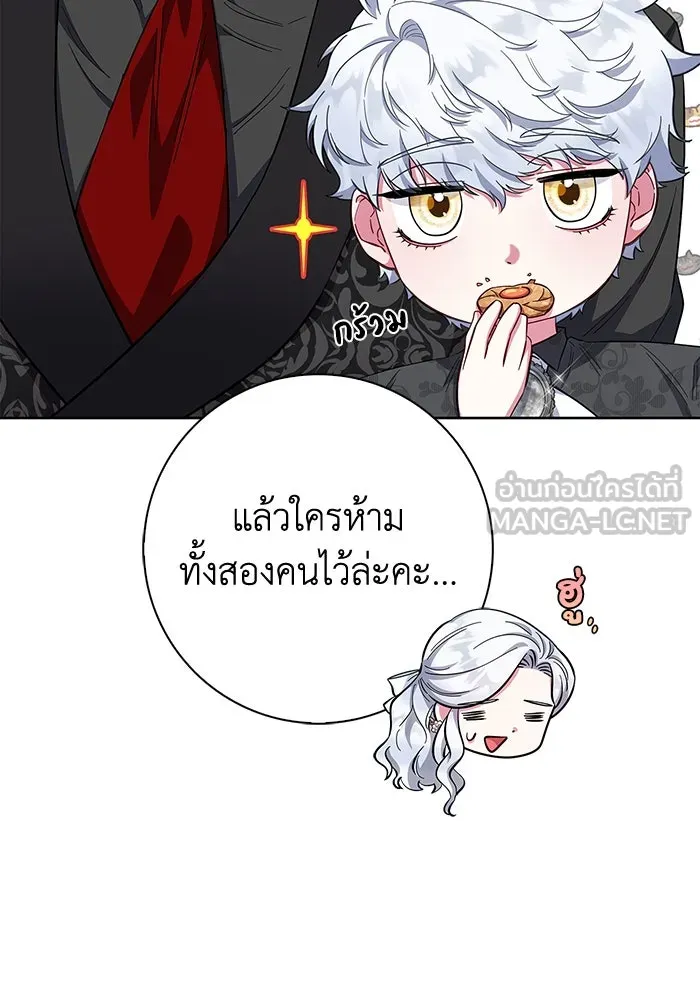 ฉันกลายเป็นแม่พระเอกนิยายจอมเสเพล ตอนที่ 33 รูปที่ 9