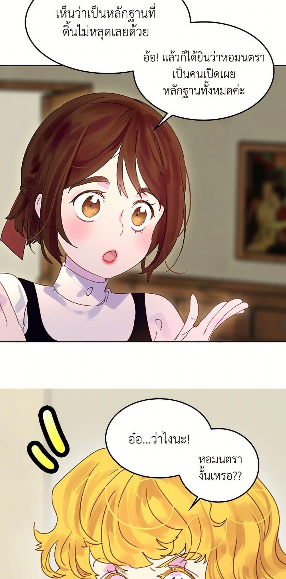 Manga-lc-com อ่านมังงะ อ่านการ์ตูน ออนไลน์ ฟรี Miss Not-So Sidekick ตอนที่ 1 2 3 4 5 6 7 8 9 10 11 12 13 14 ฟรี ไม่มีโฆษณา Manga-lc - อ่าน มังงะ อ่าน การ์ตูน ออนไลน์ อ่านมังงะ ฟรี