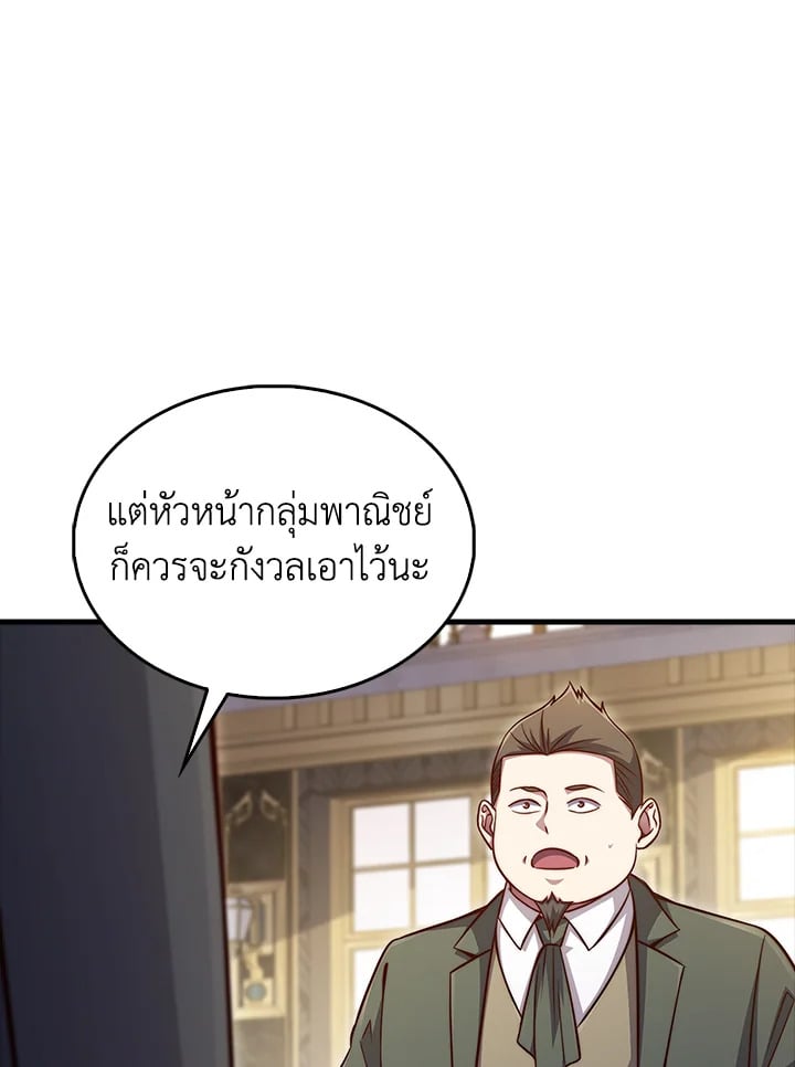 Manga-lc-com อ่านมังงะ อ่านการ์ตูน ออนไลน์ ฟรี The Lord of Coins ตอนที่ 1 2 3 4 5 6 7 8 9 10 11 12 13 14 ฟรี ไม่มีโฆษณา Manga-lc - อ่าน มังงะ อ่าน การ์ตูน ออนไลน์ อ่านมังงะ ฟรี