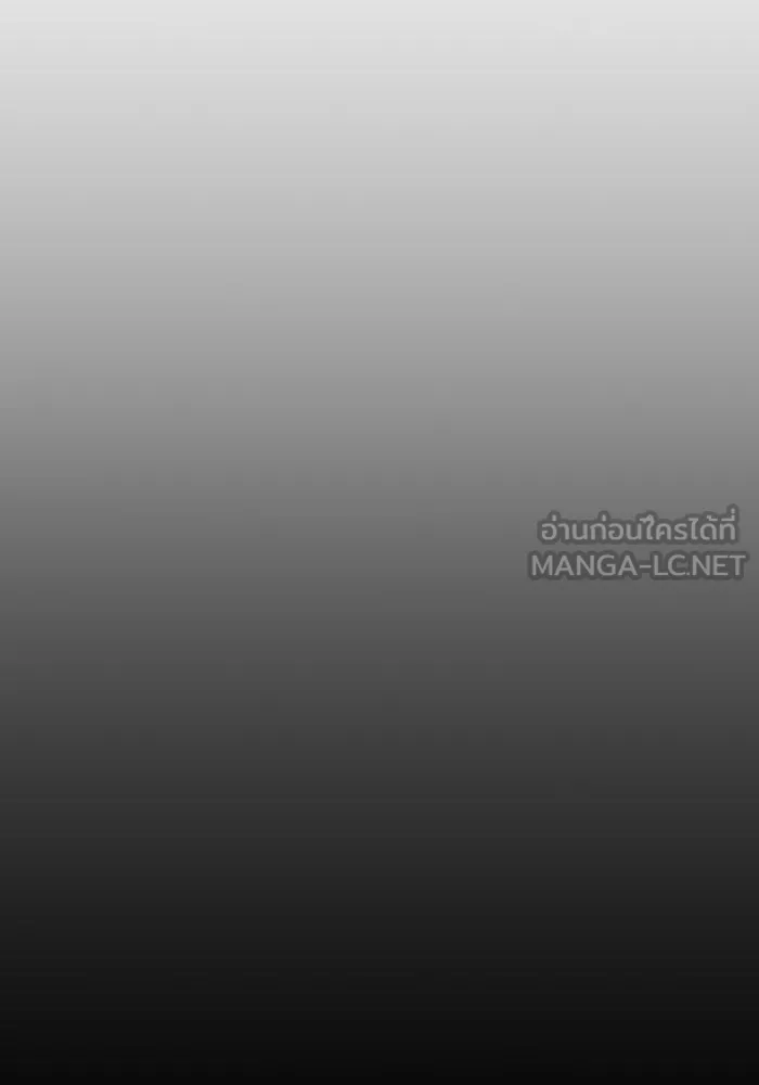 เพลเยอร์นักกินเหล็ก ตอนที่ 51 (จบซีซัน 1) รูปที่ 45