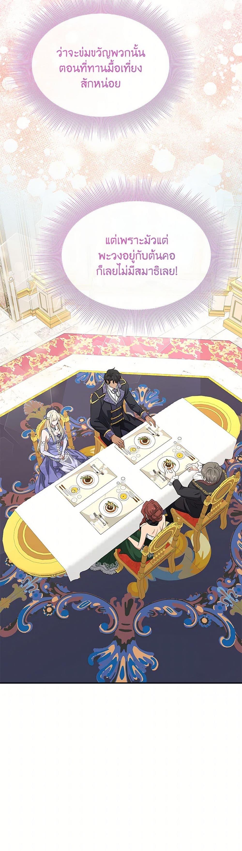 Manga-lc-com อ่านมังงะ อ่านการ์ตูน ออนไลน์ ฟรี Marriage and Sword ตอนที่ 1 2 3 4 5 6 7 8 9 10 11 12 13 14 ฟรี ไม่มีโฆษณา Manga-lc - อ่าน มังงะ อ่าน การ์ตูน ออนไลน์ อ่านมังงะ ฟรี