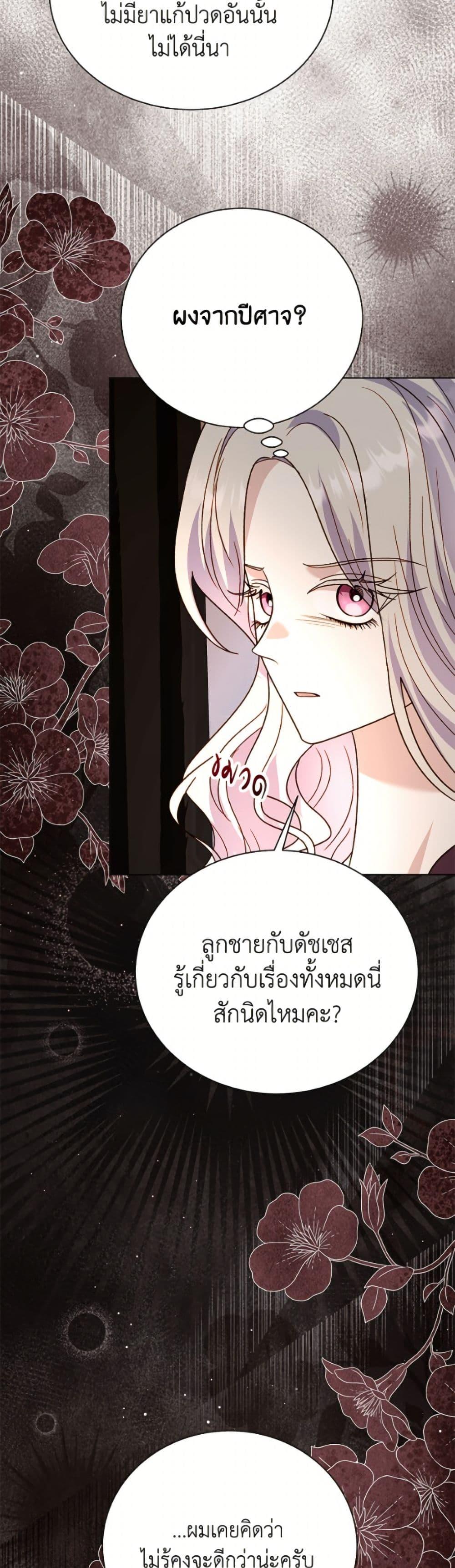 Manga-lc-com อ่านมังงะ อ่านการ์ตูน ออนไลน์ ฟรี My Father, the Possessive Demi-God ตอนที่ 1 2 3 4 5 6 7 8 9 10 11 12 13 14 ฟรี ไม่มีโฆษณา Manga-lc - อ่าน มังงะ อ่าน การ์ตูน ออนไลน์ อ่านมังงะ ฟรี