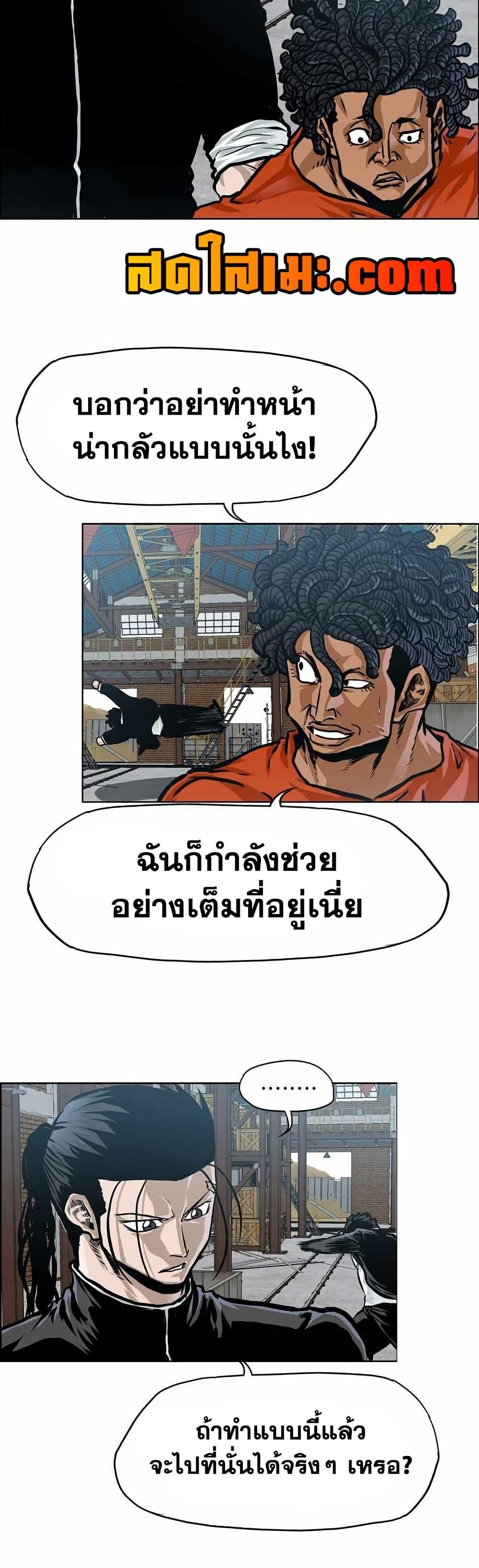 Manga-lc-com อ่านมังงะ อ่านการ์ตูน ออนไลน์ ฟรี Boss in School ตอนที่ 1 2 3 4 5 6 7 8 9 10 11 12 13 14 ฟรี ไม่มีโฆษณา Manga-lc - อ่าน มังงะ อ่าน การ์ตูน ออนไลน์ อ่านมังงะ ฟรี