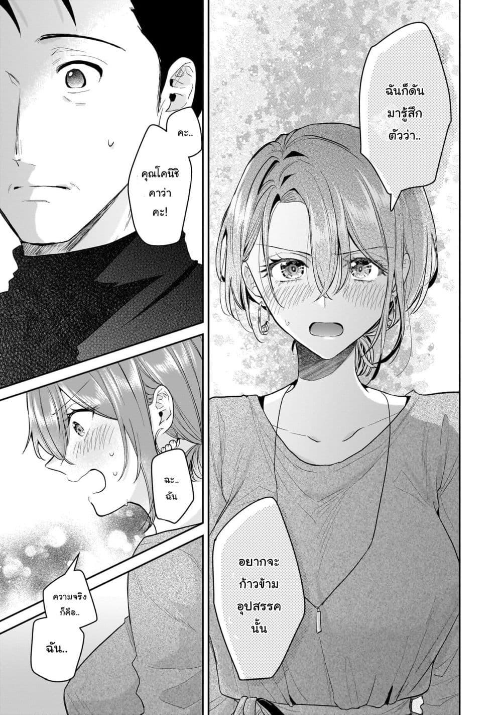 Manga-lc-com อ่านมังงะ อ่านการ์ตูน ออนไลน์ ฟรี Misato-san wa Amasugi Joushi ni Chotto Kibishii ตอนที่ 1 2 3 4 5 6 7 8 9 10 11 12 13 14 ฟรี ไม่มีโฆษณา Manga-lc - อ่าน มังงะ อ่าน การ์ตูน ออนไลน์ อ่านมังงะ ฟรี