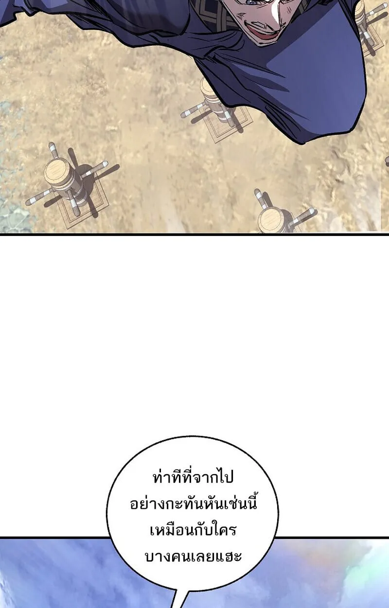 Childhood Friend of the Zenith สหายว_ยเยาว_ของข_าแข_งแกร_งท_ส_ดในใต_หล_า ตอนที่ ตอนที่ 74 รูปที่ 137