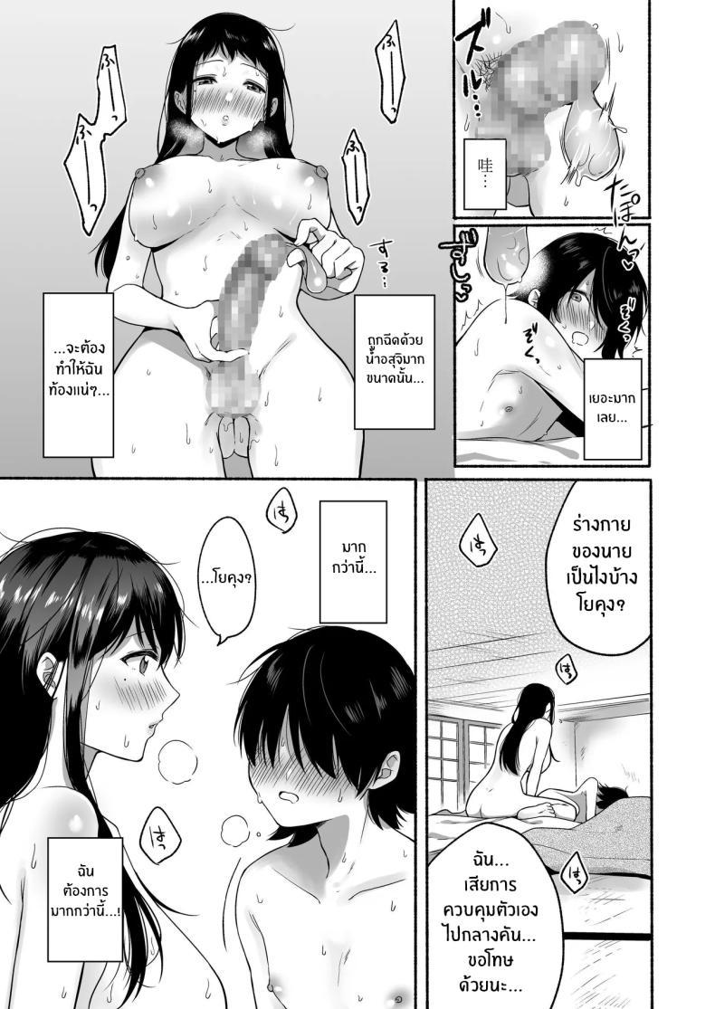 Doujin-Lc- อ่าน โดจิน มังฮวา เกาหลี ญี่ปุ่น จีน แปลไทย เมื่อเพศเราเปลี่ยนไป [Chiru Kuni (Onaka Emi)] Seiki Gyakuten Kanojo ni Dakareru Nanokakan ตอนที่ 1 2 3 4 5 6 7 8 9 10 11 12 13 14 ฟรี ไม่มีโฆษณา อ่าน โดจิน Manhwa เกาหลี ญี่ปุ่น จีน เรามีครบ คัดมาให้เน้นๆ โดจิน 18+ รับประกันความฟินโดย  Doujin Lc