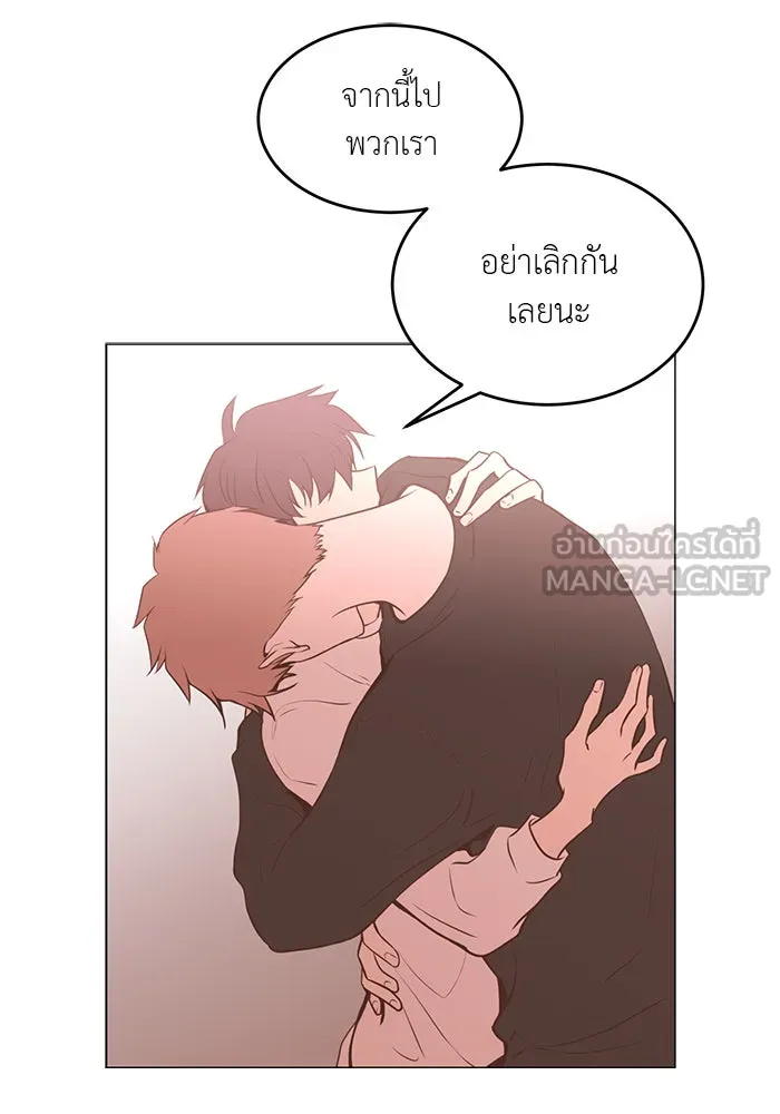 อย่าล้อเล่นกับหัวใจ ตอนที่ 84 รูปที่ 66