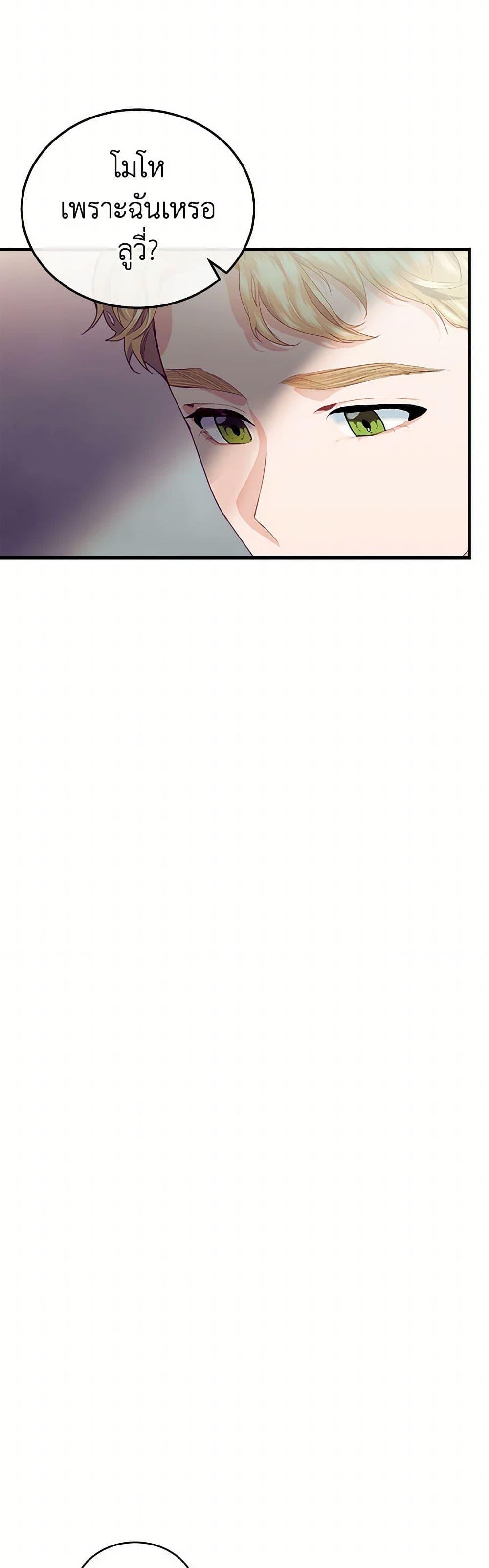 Manga-lc-com อ่านมังงะ อ่านการ์ตูน ออนไลน์ ฟรี The Elegant Sea of Savagery ตอนที่ 1 2 3 4 5 6 7 8 9 10 11 12 13 14 ฟรี ไม่มีโฆษณา Manga-lc - อ่าน มังงะ อ่าน การ์ตูน ออนไลน์ อ่านมังงะ ฟรี