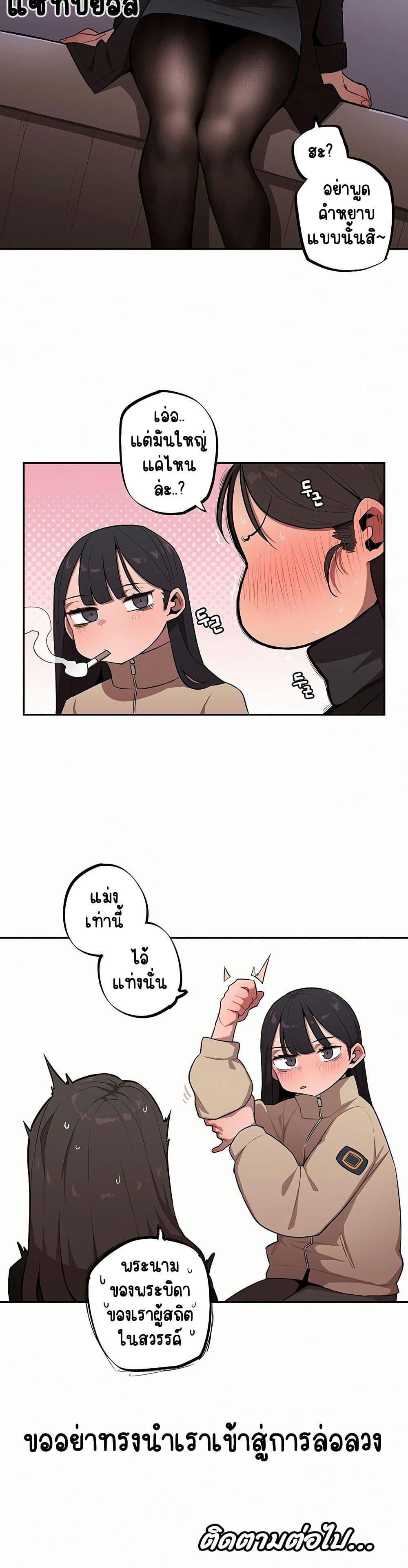 Doujin-Lc- อ่าน โดจิน มังฮวา เกาหลี ญี่ปุ่น จีน แปลไทย Noona and her BIG ตอนที่ 1 2 3 4 5 6 7 8 9 10 11 12 13 14 ฟรี ไม่มีโฆษณา อ่าน โดจิน Manhwa เกาหลี ญี่ปุ่น จีน เรามีครบ คัดมาให้เน้นๆ โดจิน 18+ รับประกันความฟินโดย  Doujin Lc