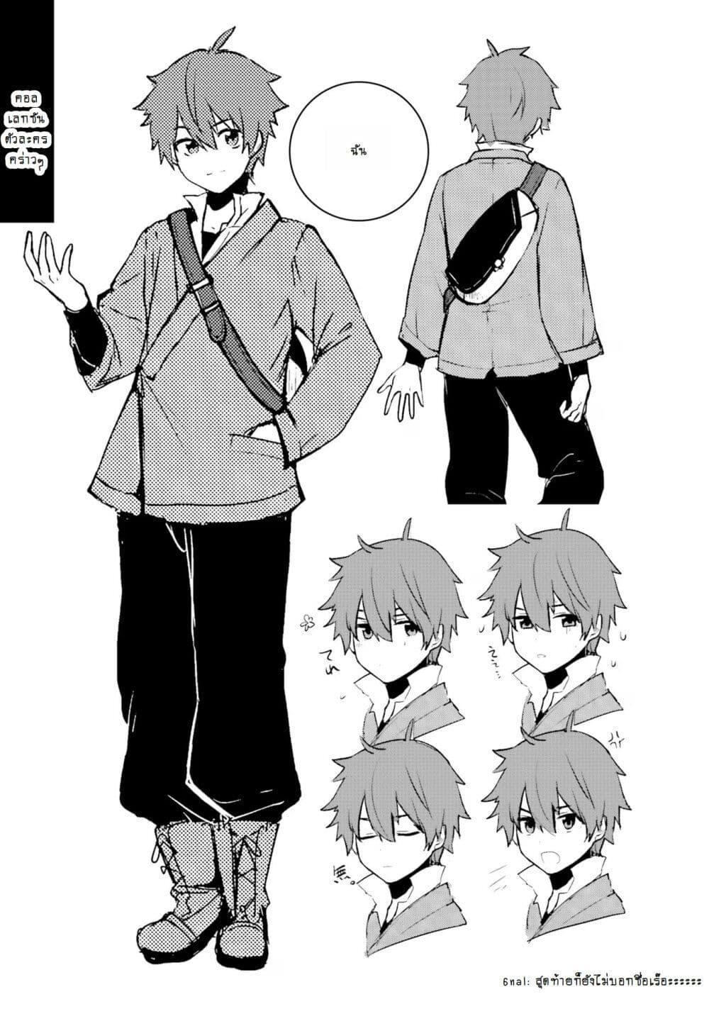 Manga-lc-com อ่านมังงะ อ่านการ์ตูน ออนไลน์ ฟรี Imouto ga Onna Kishi Gakuen ni Nyuugaku Shitara Naze ka Kyuukoku no Eiyuu ni narimashita. Boku ga. ตอนที่ 1 2 3 4 5 6 7 8 9 10 11 12 13 14 ฟรี ไม่มีโฆษณา Manga-lc - อ่าน มังงะ อ่าน การ์ตูน ออนไลน์ อ่านมังงะ ฟรี