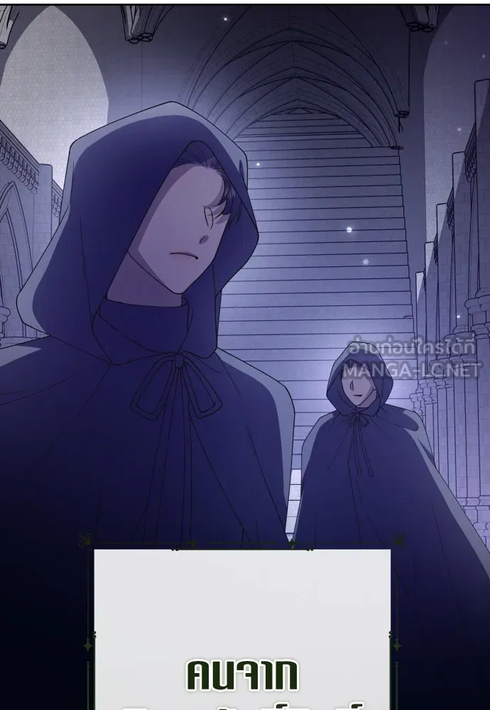 ชิงชีวิตพลิกลิขิตชะตา ตอนที่ 203. เรื่องราวภายในกล่อง(9) รูปที่ 57