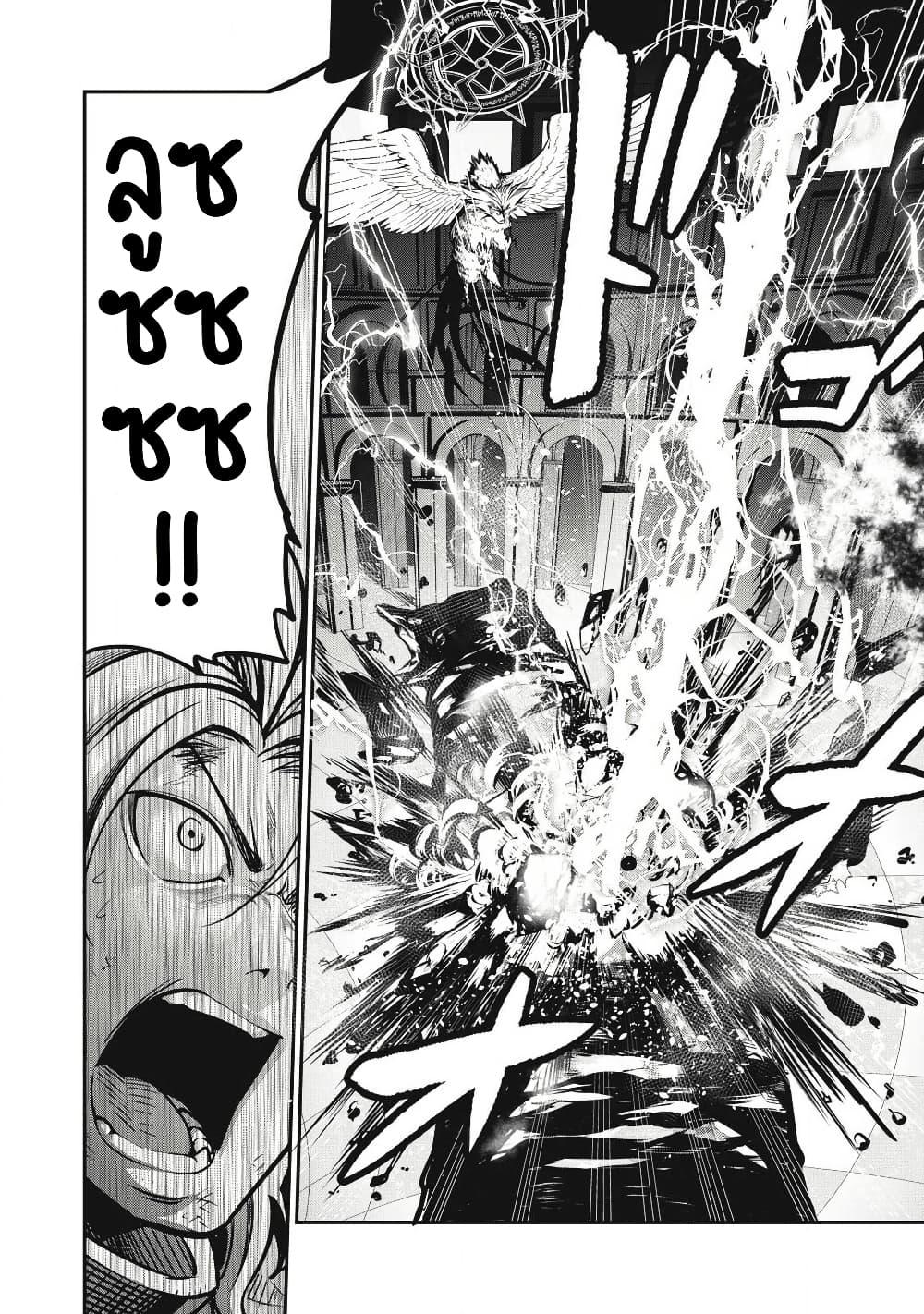 Manga-lc-com อ่านมังงะ อ่านการ์ตูน ออนไลน์ ฟรี Tsuihou Sareta Tenshou Juu Kishi wa game Chishiki de Musou Suru ตอนที่ 1 2 3 4 5 6 7 8 9 10 11 12 13 14 ฟรี ไม่มีโฆษณา Manga-lc - อ่าน มังงะ อ่าน การ์ตูน ออนไลน์ อ่านมังงะ ฟรี