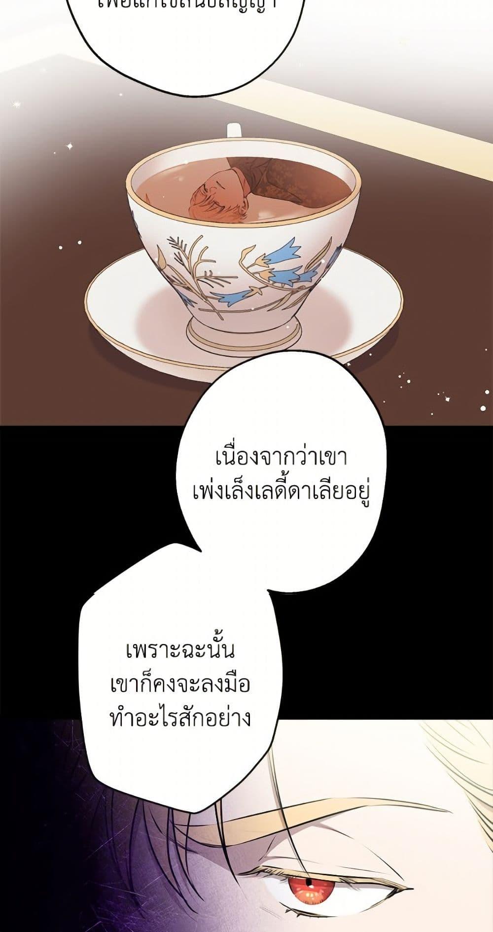 Manga-lc-com อ่านมังงะ อ่านการ์ตูน ออนไลน์ ฟรี The Strongest Characters in the World are Obsessed With Me ตอนที่ 1 2 3 4 5 6 7 8 9 10 11 12 13 14 ฟรี ไม่มีโฆษณา Manga-lc - อ่าน มังงะ อ่าน การ์ตูน ออนไลน์ อ่านมังงะ ฟรี