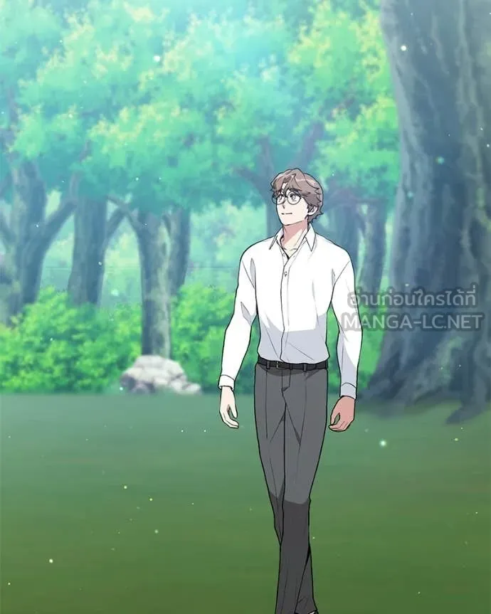 คนสวนโลกฮันเตอร์ ตอนที่ 95 รูปที่ 2