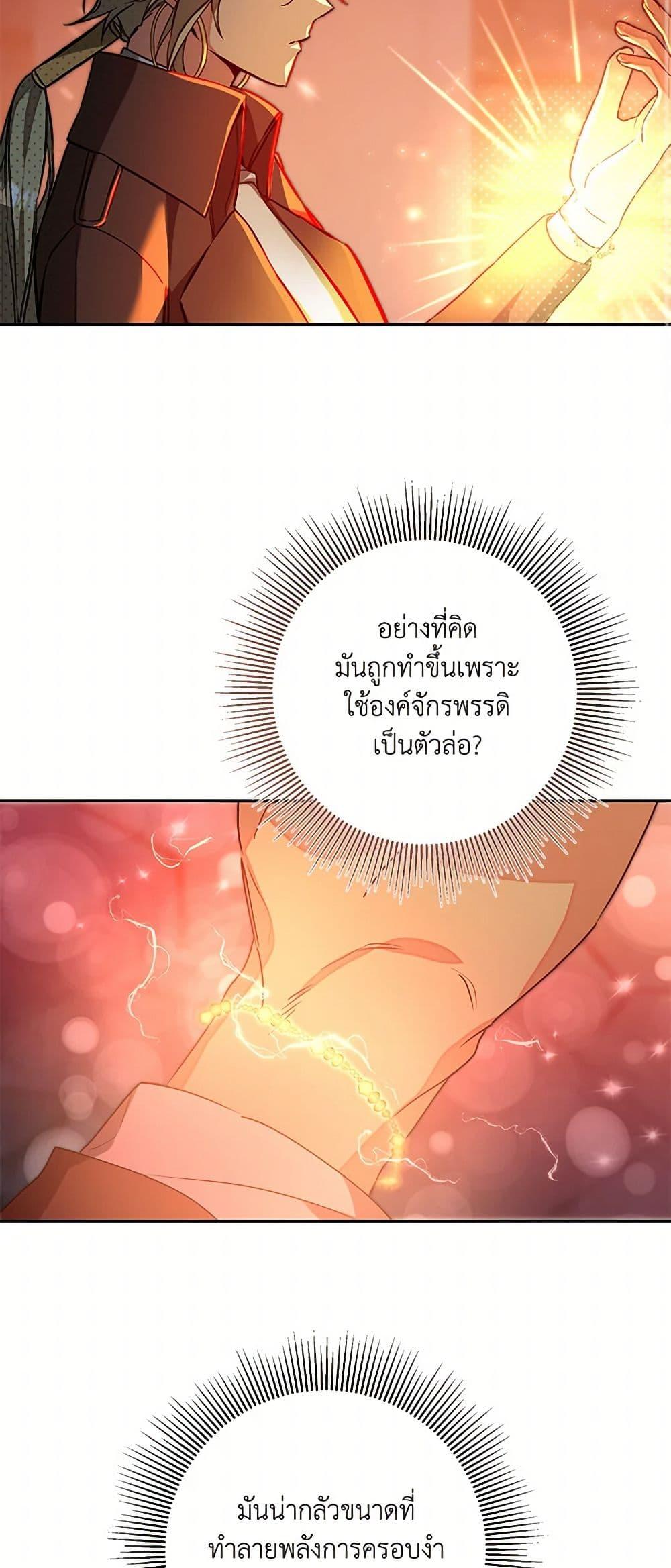 Manga-lc-com อ่านมังงะ อ่านการ์ตูน ออนไลน์ ฟรี I’ve Become the Villainous Empress of a Novel ตอนที่ 1 2 3 4 5 6 7 8 9 10 11 12 13 14 ฟรี ไม่มีโฆษณา Manga-lc - อ่าน มังงะ อ่าน การ์ตูน ออนไลน์ อ่านมังงะ ฟรี