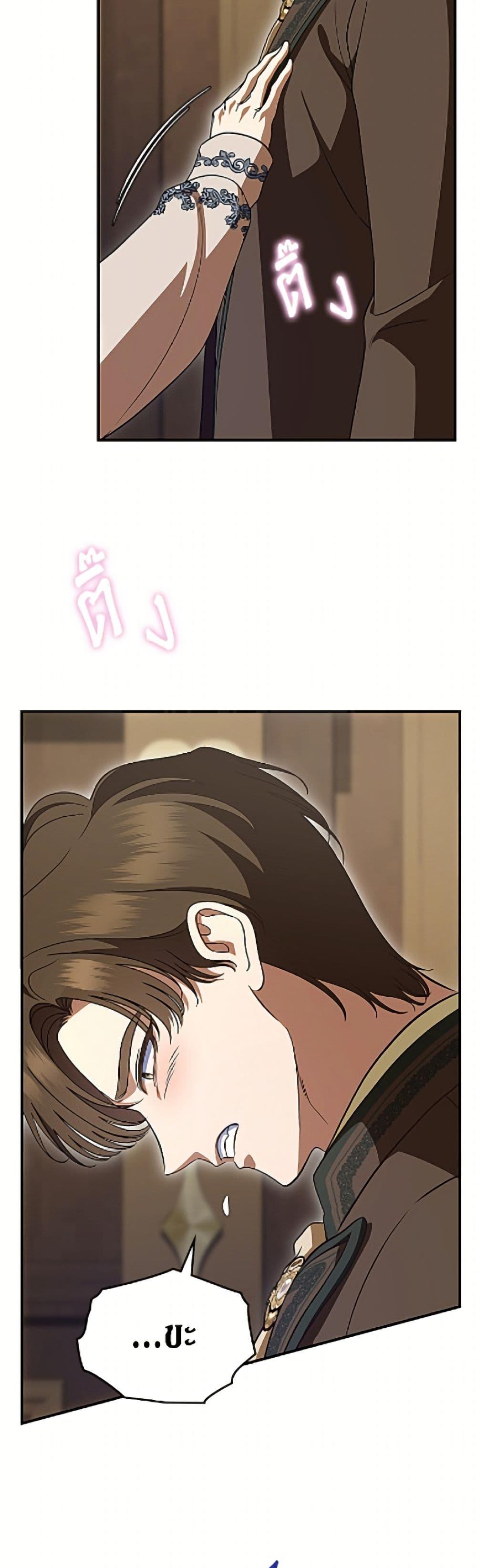 Manga-lc-com อ่านมังงะ อ่านการ์ตูน ออนไลน์ ฟรี I Stole the Heroine’s First Love ตอนที่ 1 2 3 4 5 6 7 8 9 10 11 12 13 14 ฟรี ไม่มีโฆษณา Manga-lc - อ่าน มังงะ อ่าน การ์ตูน ออนไลน์ อ่านมังงะ ฟรี